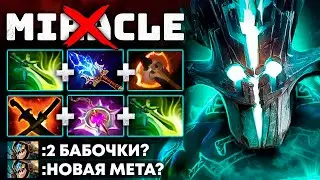 ОН УНИЧТОЖИЛ МИРАКЛА... 😈