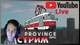 GTA Province  СТРИМ