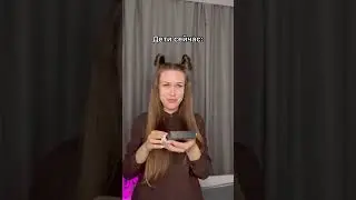 Моё детство 😂 
