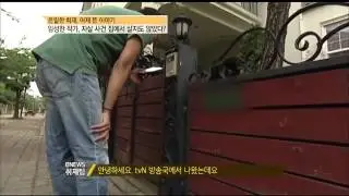 e-NEWS - Ep.1680 : 임성한 작가, 자살 사건 집에서 살지도 않았다?