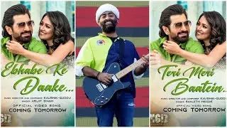 Ebhabe Ke Daake Song by Arijit Singh | Chengiz Movie Song | Jeet | Teri Meri Baatein Song