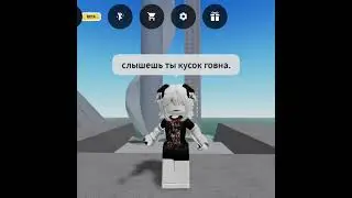 Как культурно сказать человеку 😂 Прикол #shorts #роблокс #видео #игры #roblox