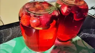 Мой любимый компот! Закатываем клубничный МОХИТО на зиму без стерилизации!