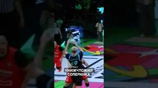 Дезориентировал соперника!
