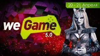 Wegame 5.0