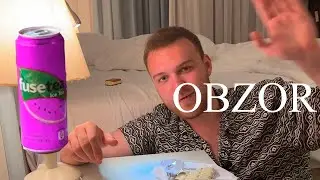 пробую СНЭКИ из турецкого магазина