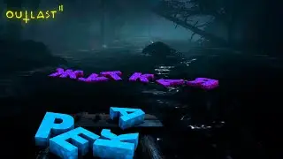 Жуткая река | Outlast 2 #7