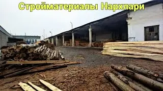 Стройматериалы нархлари.Тахта,Шифер,Половой Тахта,Васса, Брус,Тарнов Нархлари.