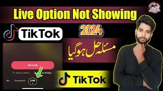 How To Get TikTok Live Option in Pakistan & Earn Money | TikTok Per Live Option Kaise On Kren
