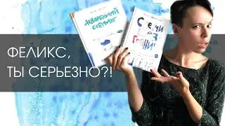 Книги по скетчингу | КНИГИ