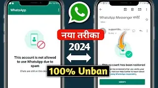 this account is not allowed to use whatsapp due to spam | this account cannot use whatsapp |