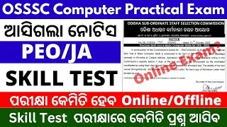 Computer Skill Test for PEO Exam 2023 Odisha || Osssc computer skill test practical exam