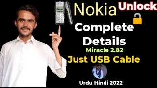 Nokia Keypad Mobile Flash Tool Without box|Miracle Nokia Driver Unknown Solution