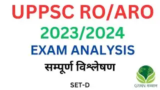 UPPSC RO ARO GS PAPER ANALYSIS 2023 | RO/ARO 2024 EXAM ANALYSIS | UPPSC RO/ARO ANSWER KEY  2023