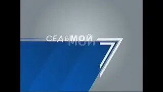 Телеканал 