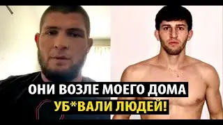 Хабиб ЖЕСТКО ОТВЕТИЛ тем, кто приписывает ТЕР*ОРИСТА в Дагестане к ЕГО ЗАЛУ.