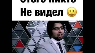 Пародия на 