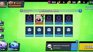 Готовлю топ видео
