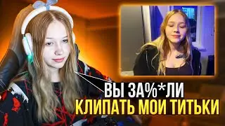ЛЕРА СМОТРИТ КЛИПЫ С СОЧИ | KISHKI ROFLS