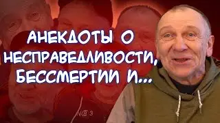 Анекдоты о плохом настроении😩, первом кексуальном опыте🍓, удачном графике сна и...