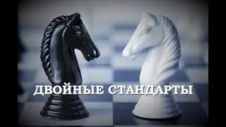 Аналитика на 