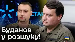 🔥 ЮСОВ: Буданов у розшуку! Такого ніколи не було - і от знову! Атака на Київстар