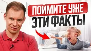 9 фактов о наших детях, с которыми НУЖНО смириться!