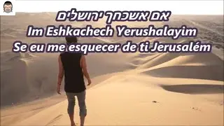 Im Eshkachech Yerushalayim - Se eu me esquecer de ti Jerusalém - Elad Tsfira
