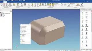 Blend, Chamfer and Shell Parameters Made Easy - CAD Design Tips