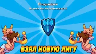 What The Hen! #30 ОТЛИЧНОЕ ПРОДВИЖЕНИЕ 🤗