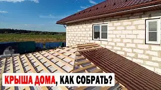 ВАЛЬМОВАЯ КРАША
