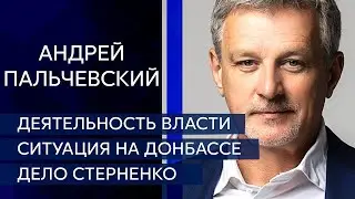 Пальчевский Андрей - гость Кужеев.LIVE , 27.04.21