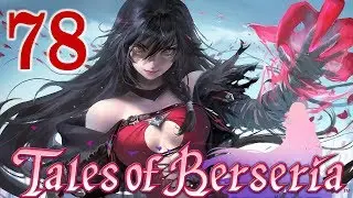 Время играть! Прохождение Tales of Berseria (Сказания Берсерии) [#78] (PS4, на русском языке)