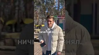 🇩🇪 ДОРОГУ как спросить на немецком? #германия #немецкий
