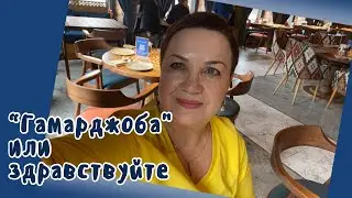 ИДЕМ В НОВЫЙ РЕСТОРАН! 