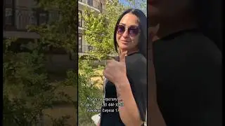 Не пожалеешь 