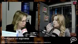 Прямая трансляция радиостанции 
