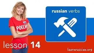 Russian verbs: пить (to drink), есть (to eat), жить (to live), мочь (can), хотеть (want)