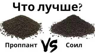 Замена грунта в креветочнике. Перезапуск  аквариума.