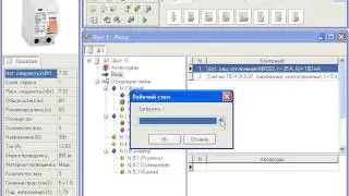 Программа проектирования электрощитов - L'CAD | Настройка столов
