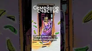 Кого на Руси называли перезрелками? 