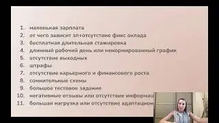 БИЗНЕС АССИСТЕНТ