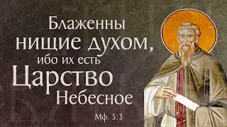 Житие преподобного Илариона Великого (†371–372). Память 3 ноября