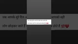 Really Sad Status 