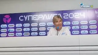 Ольга Порядина: "Это команда уже не новичок."