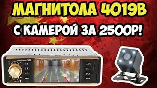 🎼🚘Магнитола 1DIN 4019b с камерой заднего вида и экраном 4.1 дюйма всего за 2500р!