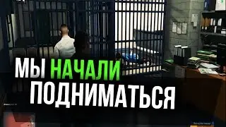 Грязный Сантос 2 | GTA 5 ROLE PLAY | VOICE CHAT | Zybex RP | 18+