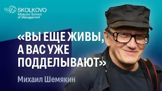 О современном искусстве, русской культуре и новых технологиях