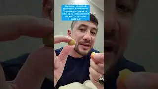 УЧ шохли нерв Мигрен черепной давления қон қуйуқлиги хаммасига уй шароитида даволаш 