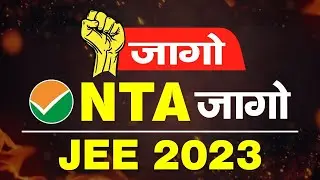 😱Shocking Mistakes by NTA | JEE Main 2023 Answer Key correction | January Attempt - ATP STAR Kota